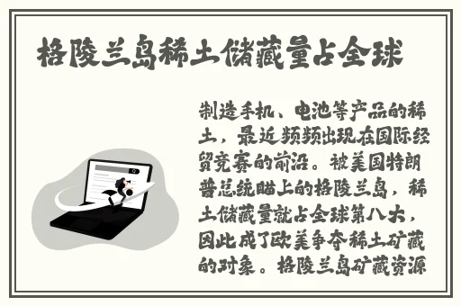 **神马